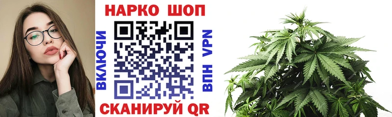Купить Cocaine СК Бошки Шишки Амфетамин Мефедрон Плавск