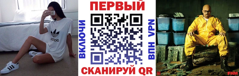 АМФ 98%  Купить закладки  Плавск 