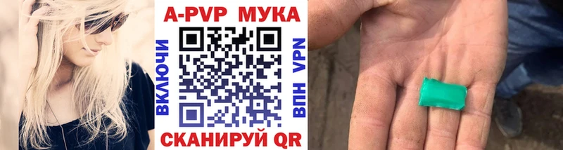 Купить закладки  Плавск  Альфа ПВП Соль 