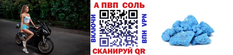 Альфа ПВП СК КРИС Плавск