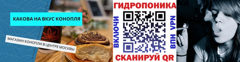 Еда ТГК марихуана  Купить закладки  Плавск 