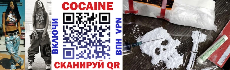 Кокаин FishScale  Купить где  Плавск 