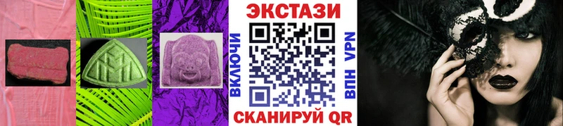 Купить закладки Плавск Ecstasy 280мг