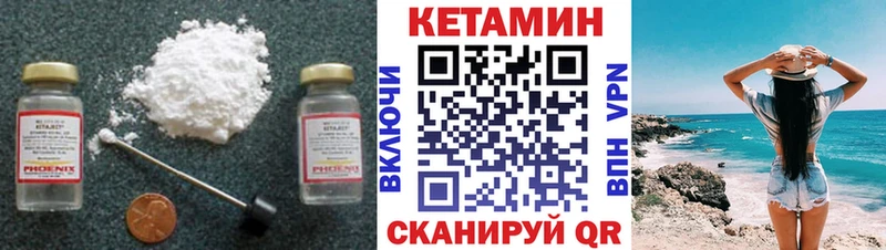 Купить закладки  Плавск  Кетамин ketamine 