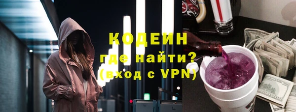 спиды Янаул