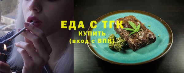 COCAINE Яранск