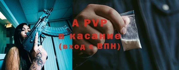 спиды Янаул