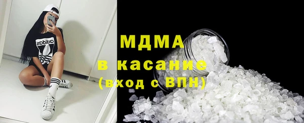 COCAINE Яранск