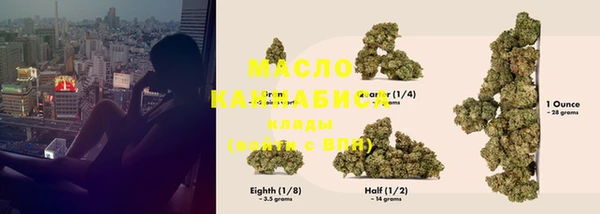COCAINE Яранск