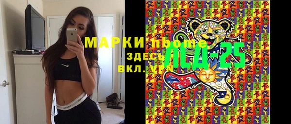 стафф Яровое