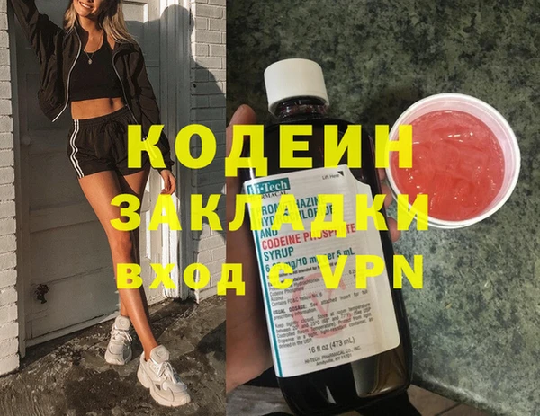 стафф Яровое