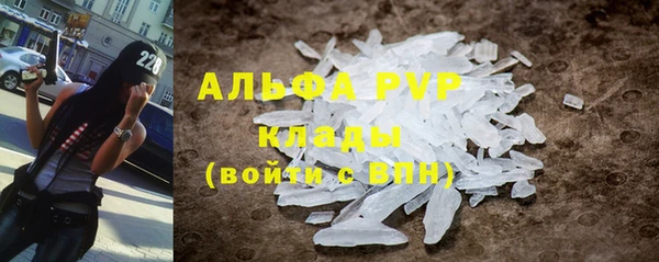 спиды Янаул