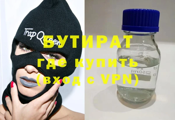 стафф Яровое