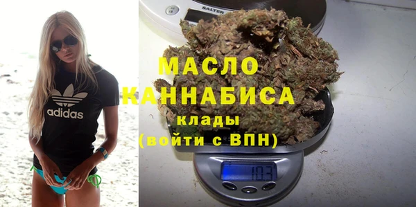 спиды Янаул