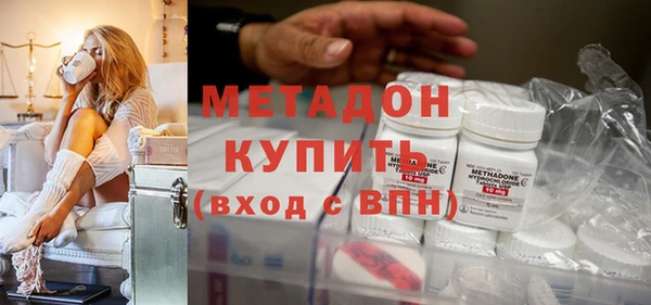 стафф Яровое