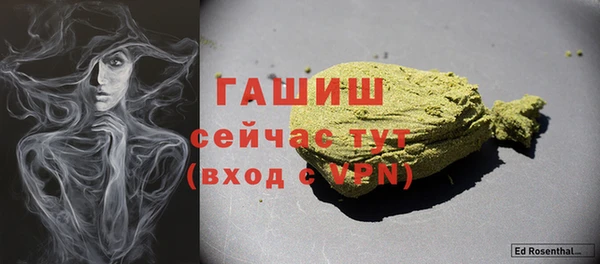 стафф Яровое