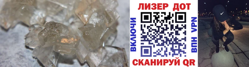 Купить  Плавск  LSD-25 экстази кислота 
