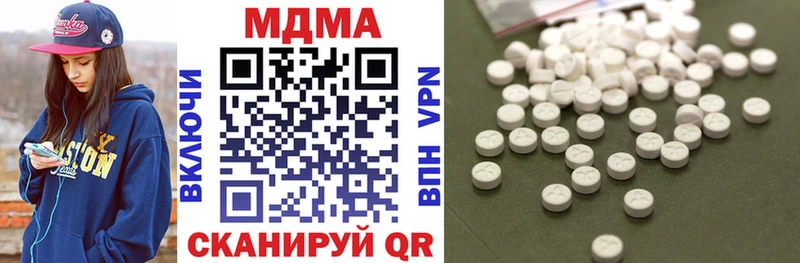 MDMA кристаллы  Купить закладки  Плавск 