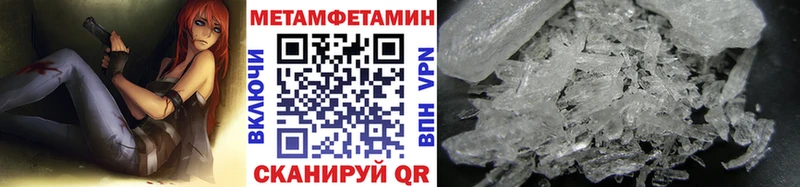 Купить где Плавск Первитин Декстрометамфетамин 99.9%