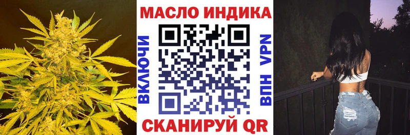ТГК гашишное масло  Купить  Плавск 