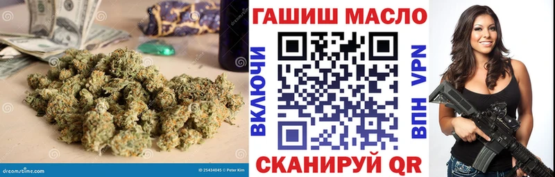 ТГК THC oil Плавск